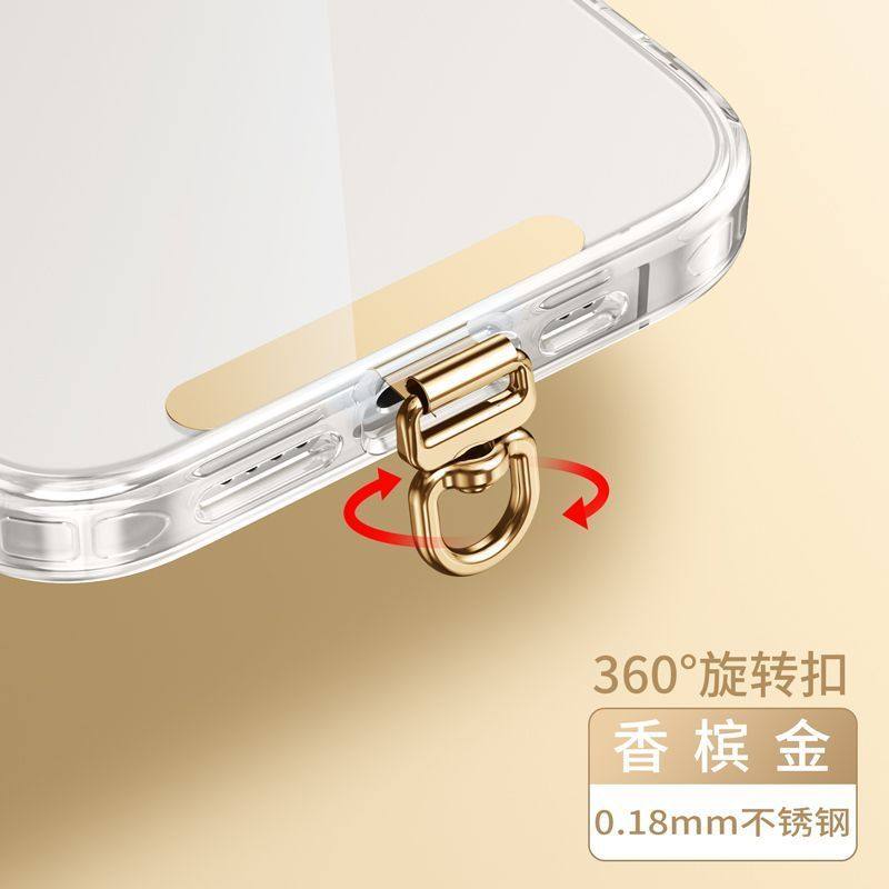 防丢贴片斜挎挂脖吊绳手腕链挂饰不锈钢连接卡片挂件手机挂绳夹片金属超薄垫片高端结实耐用电话壳套环扣挂坠,3C数码配件,手机挂件/手机链,淘宝优惠券,粉丝福利购,淘宝优惠卷