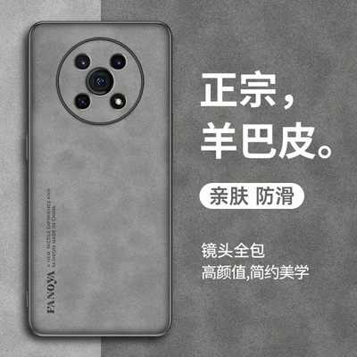 适用于荣耀X30仿皮羊巴皮