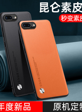 适用于苹果7手机壳iphone7保护套7plus新款素皮全包iphone8plus防摔复古8轻奢磨砂SE2高级感商务男皮质女时尚
