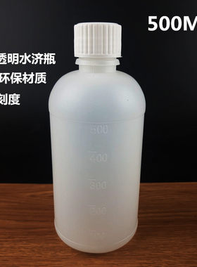 塑料瓶半透明带盖农药瓶