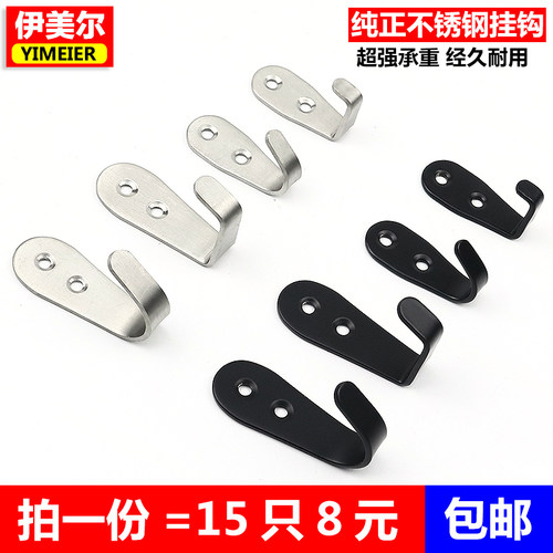 不锈钢单个实心重型衣帽墙壁挂