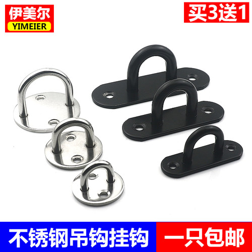 伊美尔不锈钢圆形风扇钩顶钩挂钩