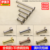 不锈钢挂钩浴室卫生间展架衣钩墙上螺丝固定打孔单钩厨房挂衣架钩