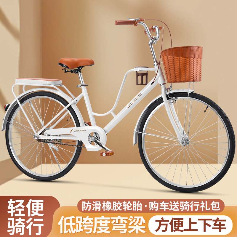 复古女士自行车成人24寸26寸女款女性通勤上班代步单车轻便拿铁淑