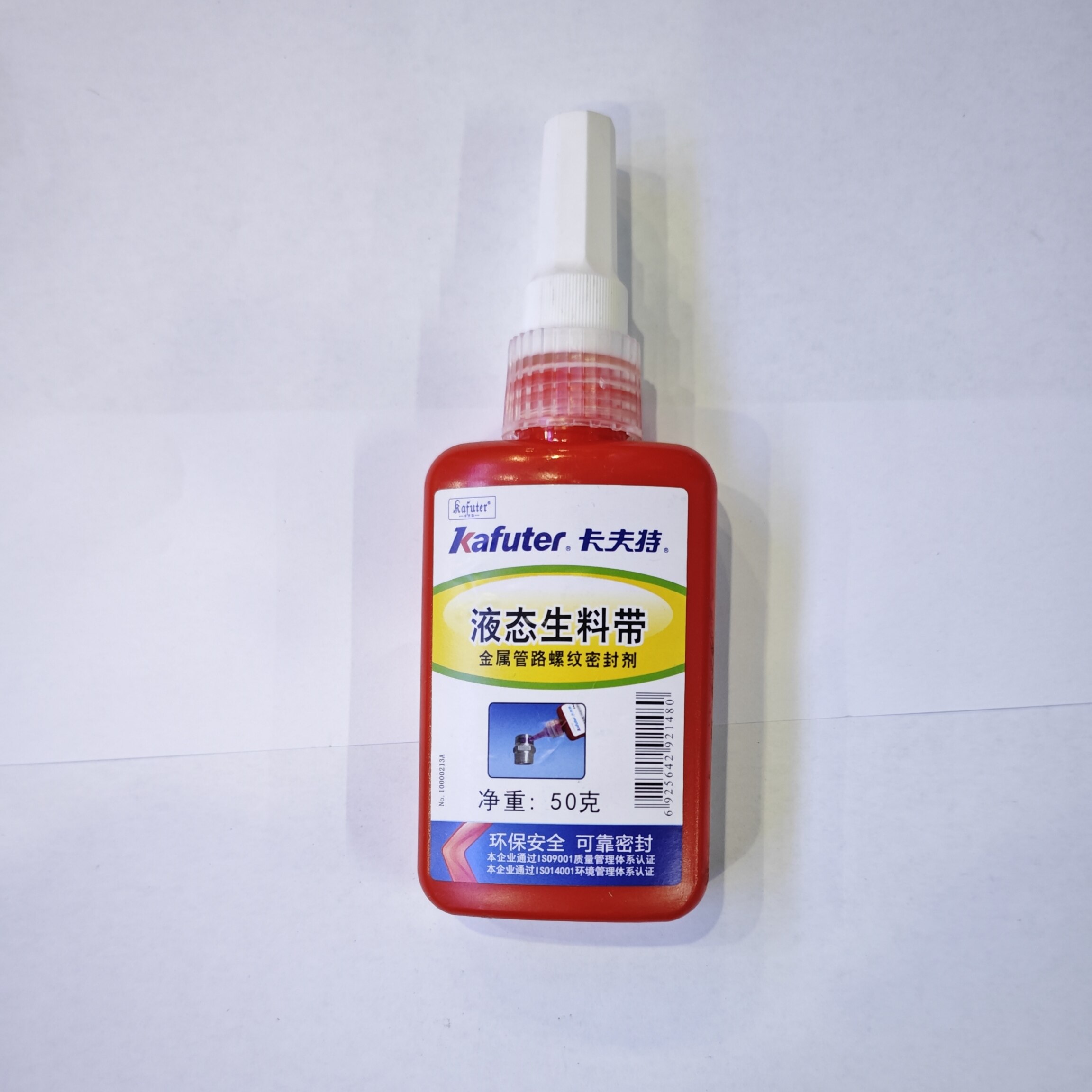 卡夫特液态生料带 金属管道螺纹密封胶 耐油耐高压防水螺纹锁固剂