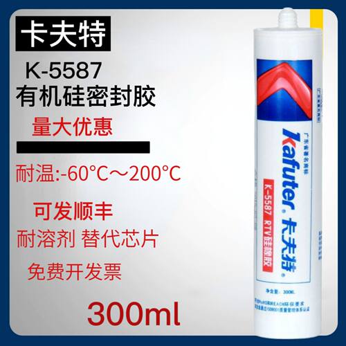 卡夫特发动机船舶机械高温胶