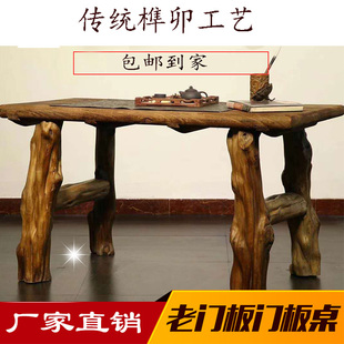 老榆木门板原木吧台榆木板实木复古怀旧风化木老木老门板茶台茶桌