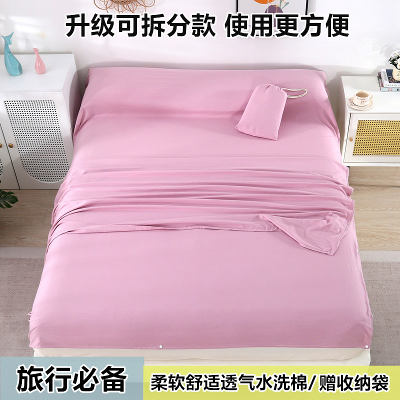 水洗棉可重复使用隔脏睡袋可拆分