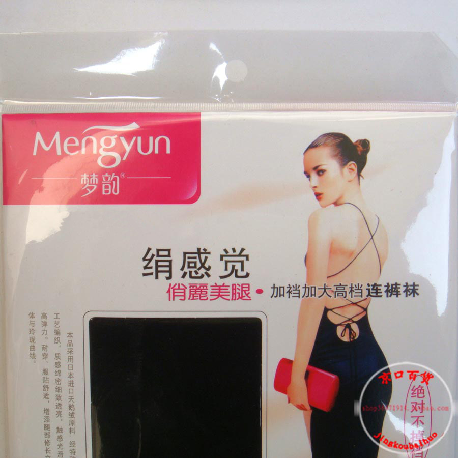 Chaussettes - collants - Ref 754127 Image 3