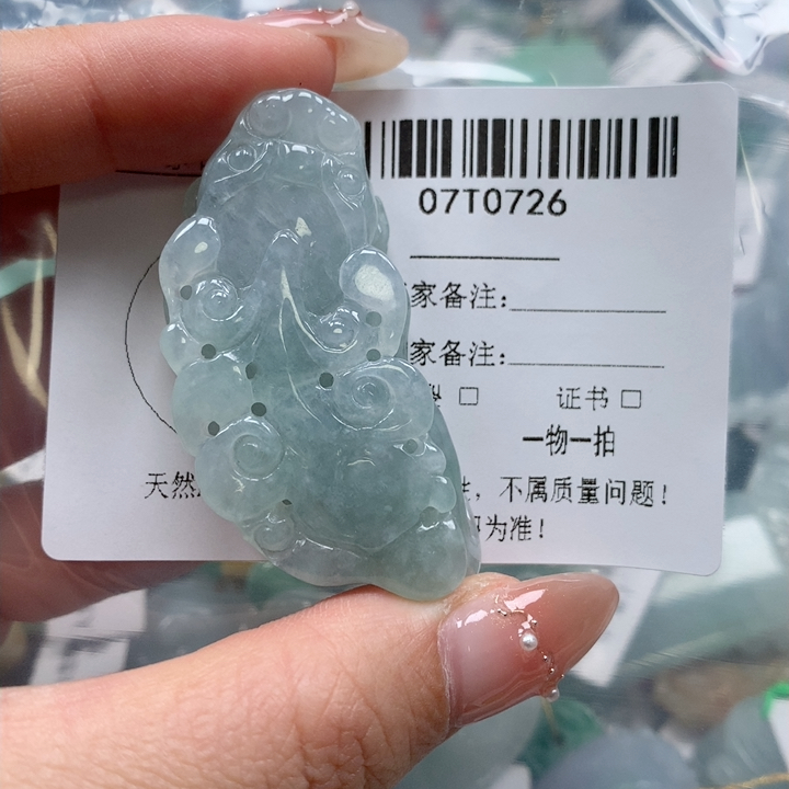 天然翡翠