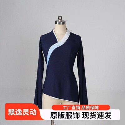 北舞同款古典舞身韵巡礼剑舞上衣
