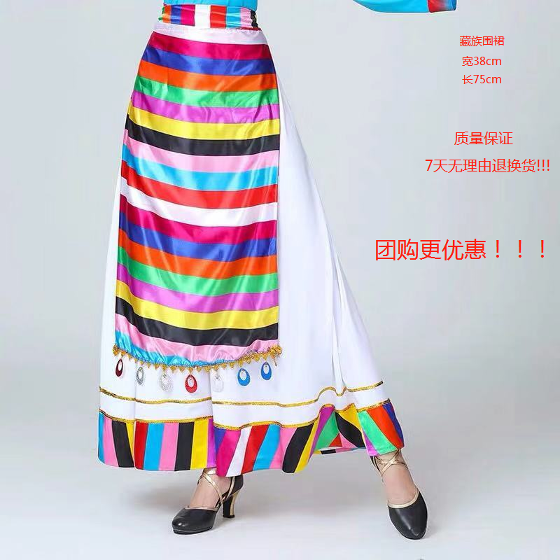 配饰一片式七彩条特价包邮围裙