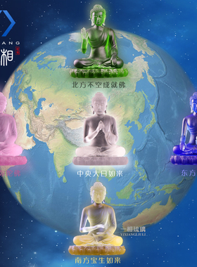 如来琉璃摆件药师如来像工艺品