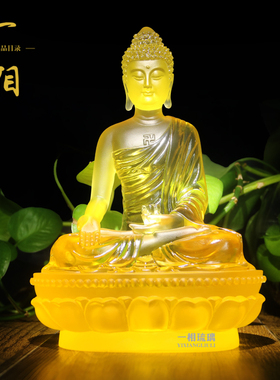 琉璃大日如来三宝如来琉璃像