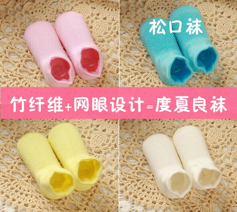 Chaussettes pour bébé - Ref 2109640 Image 1