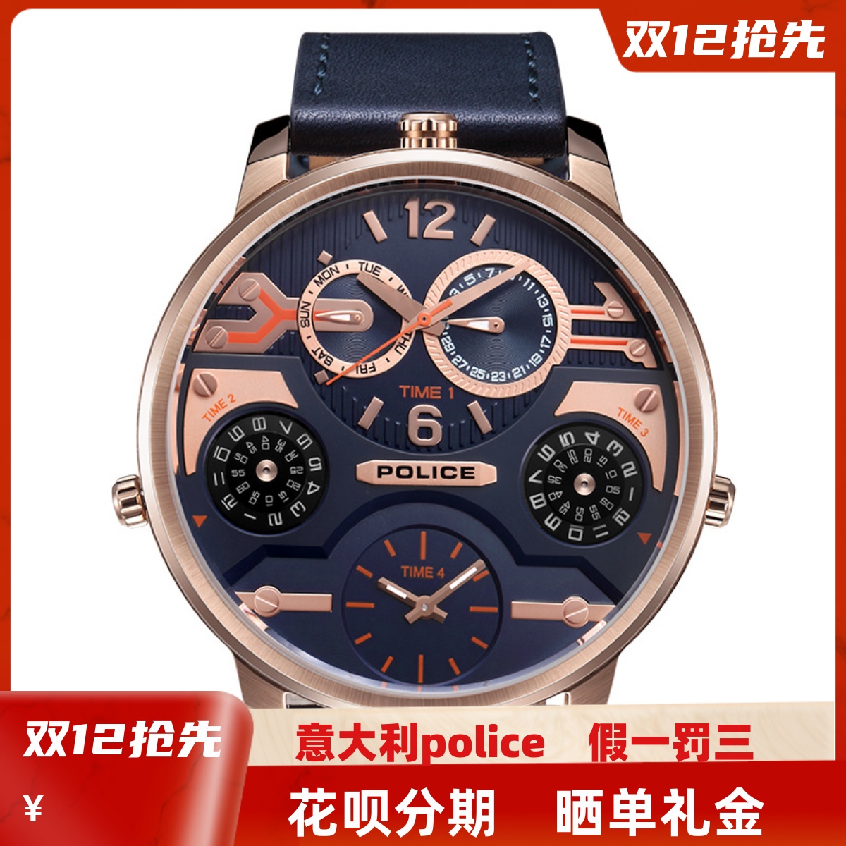 police意大利avi8手表手表迪赛