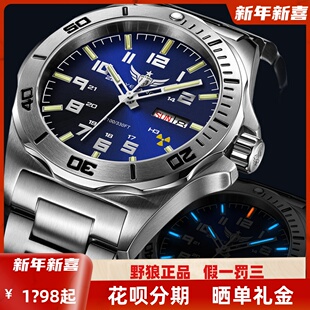 野狼军氚气手表男全自动机械表游泳防水水鬼夜光运动蓝宝石V1019