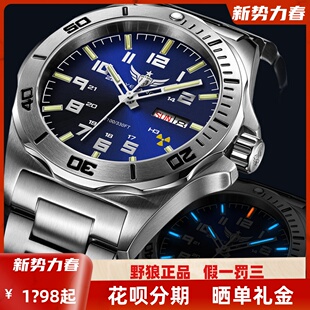 野狼军氚气手表男全自动机械表游泳防水水鬼夜光运动蓝宝石V1019