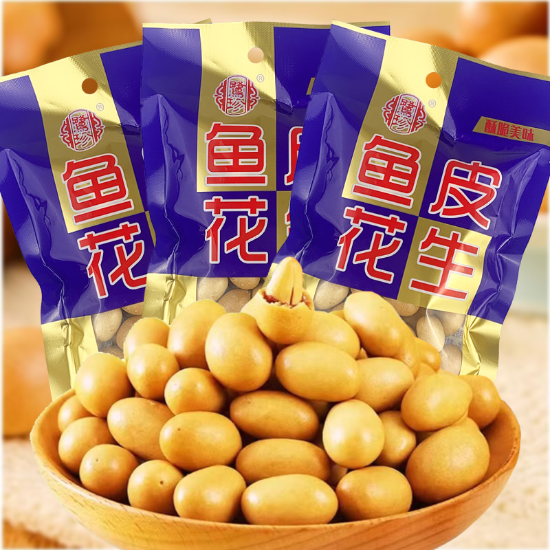 厦门特产鹭珍鱼皮花生110g花生豆花生仁坚果炒货食品怀旧零食小吃