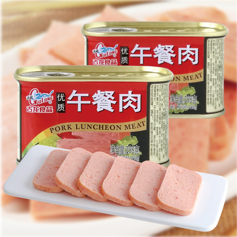 厦门古龙优质午餐肉罐头198g速食户外野餐东坡肉即食火锅卤肉下饭