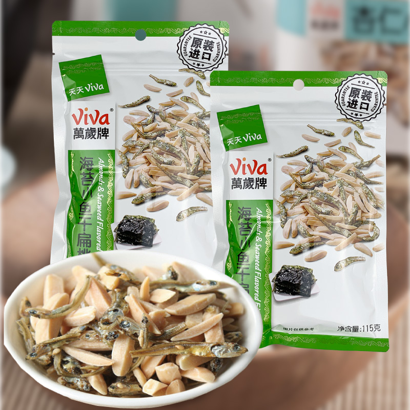 临期台湾万岁牌小鱼干扁桃仁115g进口杏仁小鱼含钙高蛋白孕妇儿童
