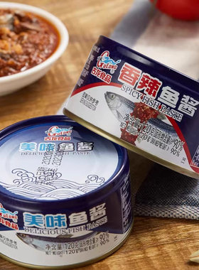 3罐古龙美味香辣鱼酱120g罐头海鲜调味特产海味即食下饭酱拌面酱