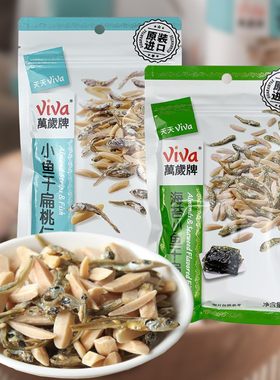 台湾万岁牌小鱼干扁桃仁115g进口杏仁小鱼花生含钙高蛋白孕妇儿童