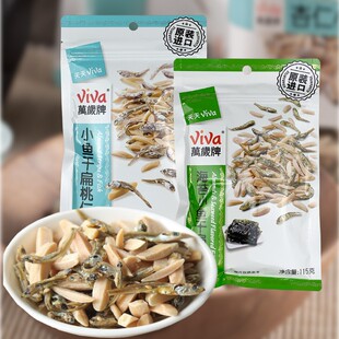 台湾万岁牌小鱼干扁桃仁115g进口杏仁小鱼花生含钙高蛋白孕妇儿童
