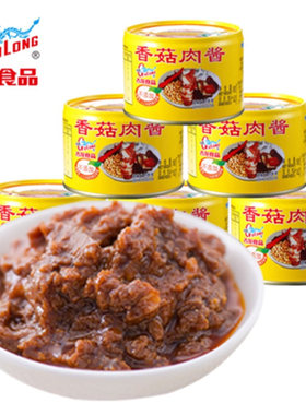 古龙香菇肉酱180g*3罐儿童午餐肉罐头厦门特产即食下饭拌意面酱