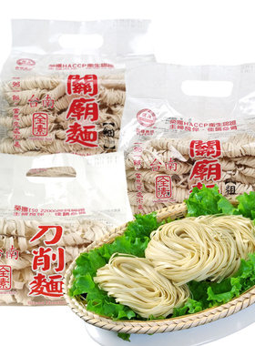 台湾特产义峰关庙面刀削面素食面