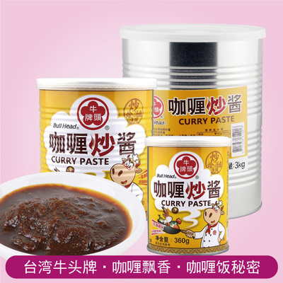 牛头牌咖喱炒酱中国台湾调味品