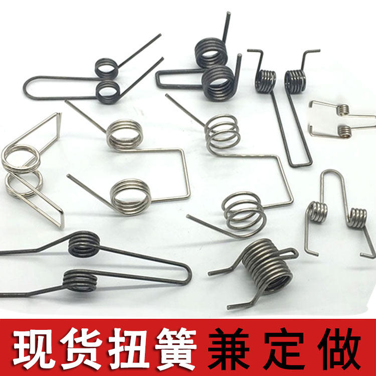 弹簧双扭簧不锈钢强力旋转夹子小单扭力90度180V转轴回位复位弹黄,五金/工具,弹簧,淘宝优惠券,粉丝福利购,淘宝优惠卷