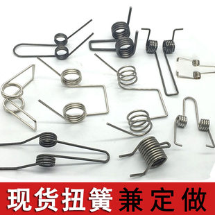 弹簧双扭簧不锈钢强力旋转夹子小单扭力90度180V转轴回位复位弹黄