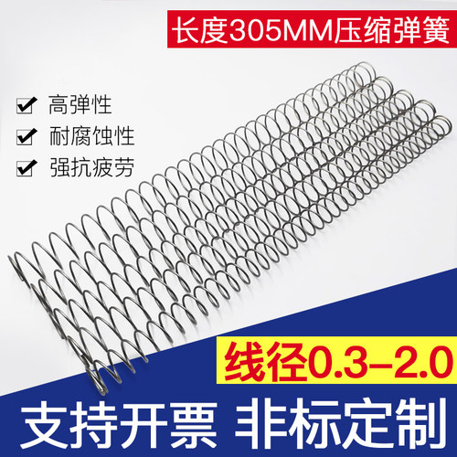 压簧强力压力压缩弹簧回位弹簧王