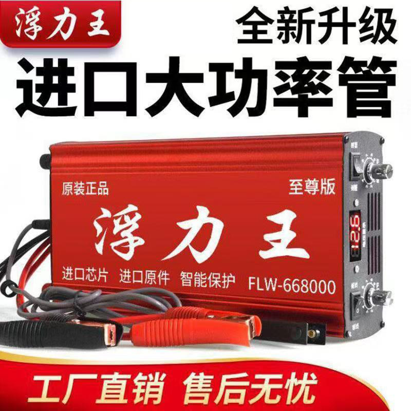 浮力吸王逆变器机头大管非晶双变大功率省电12v升压电源转换器噐