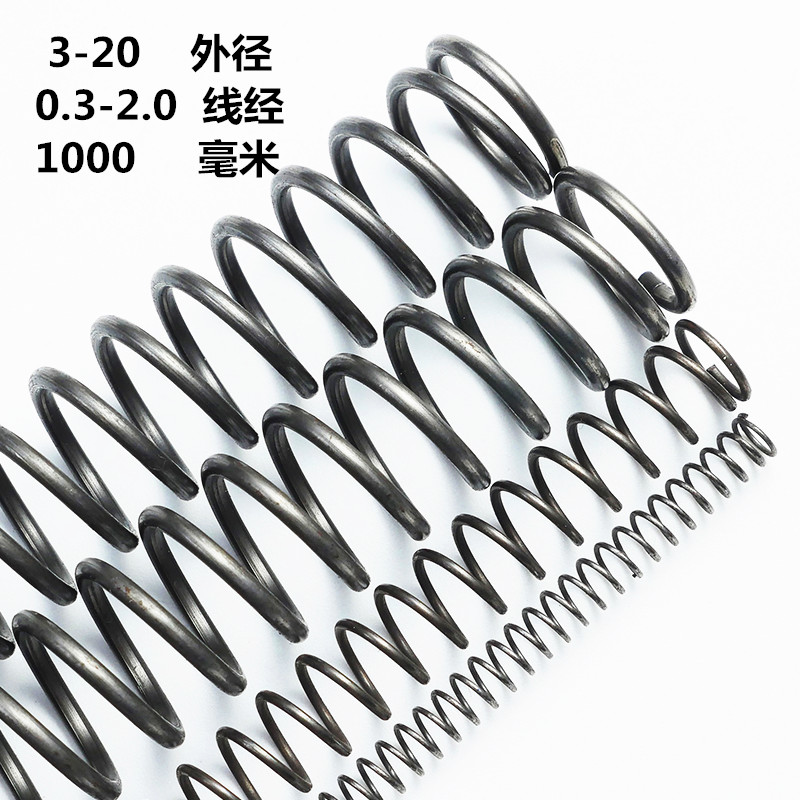 压簧强力1米长弹簧线经0.2-12m黄
