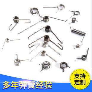 弹簧大全扭簧90度180度0.8-0.9线径扭力旋转v型Y小弹黄卷发棒弹王