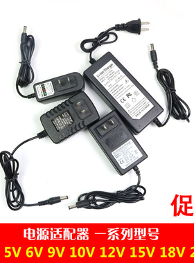 智能锂电池电源充电器8.4v12.6V14.6v21v1A3A/5A6A直充通用快速充