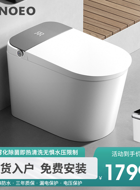 NOEOP60ultra尊享版轻智能马桶家用无水压全自动一体泡沫盾坐便器