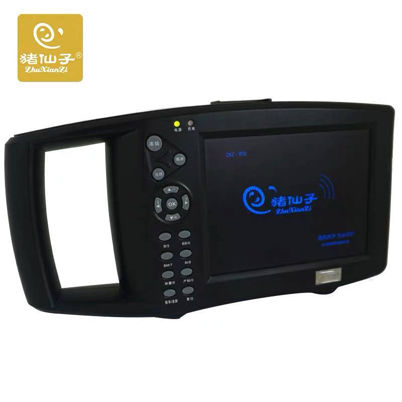 兽用B超 测孕 妊娠诊断 猪/羊用 宠物用测背膘 掌上  zxz-838