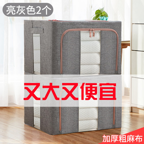 优芬牛津布玩具衣服布艺66升2个