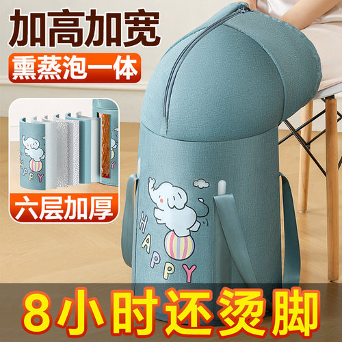 过膝加长可折叠恒温泡脚袋