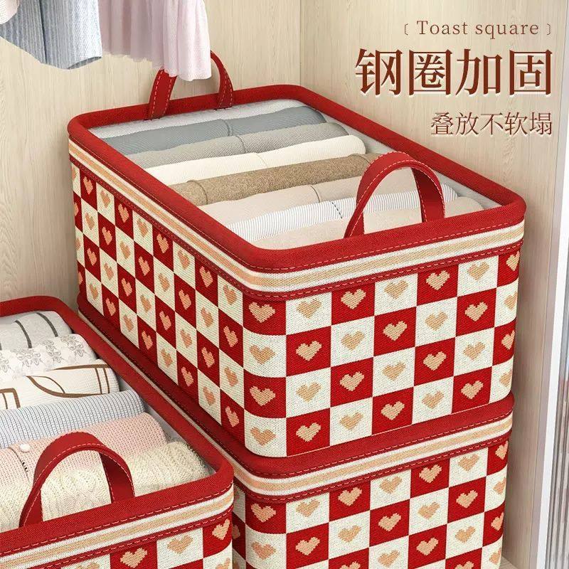 加厚耐用收纳箱大容量特大号储物箱装衣服裤子收纳盒衣柜整理箱子
