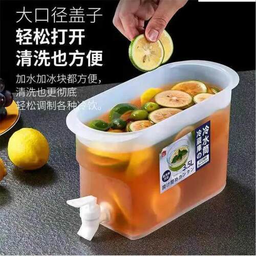冰箱冷水壶带水龙头大容量耐高温家用冷饮桶饮水机柠檬水夏天神器