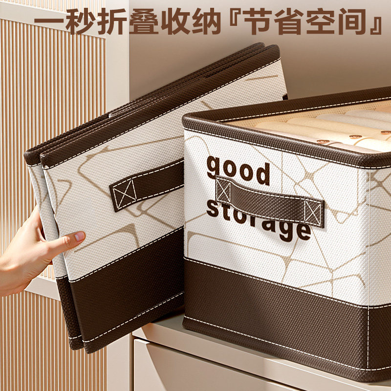 装衣服裤子收纳箱家用整理袋衣物裤子储物筐衣柜抽屉折叠宿舍收纳