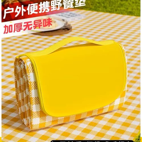 春游防水坐垫野餐防潮折叠地垫