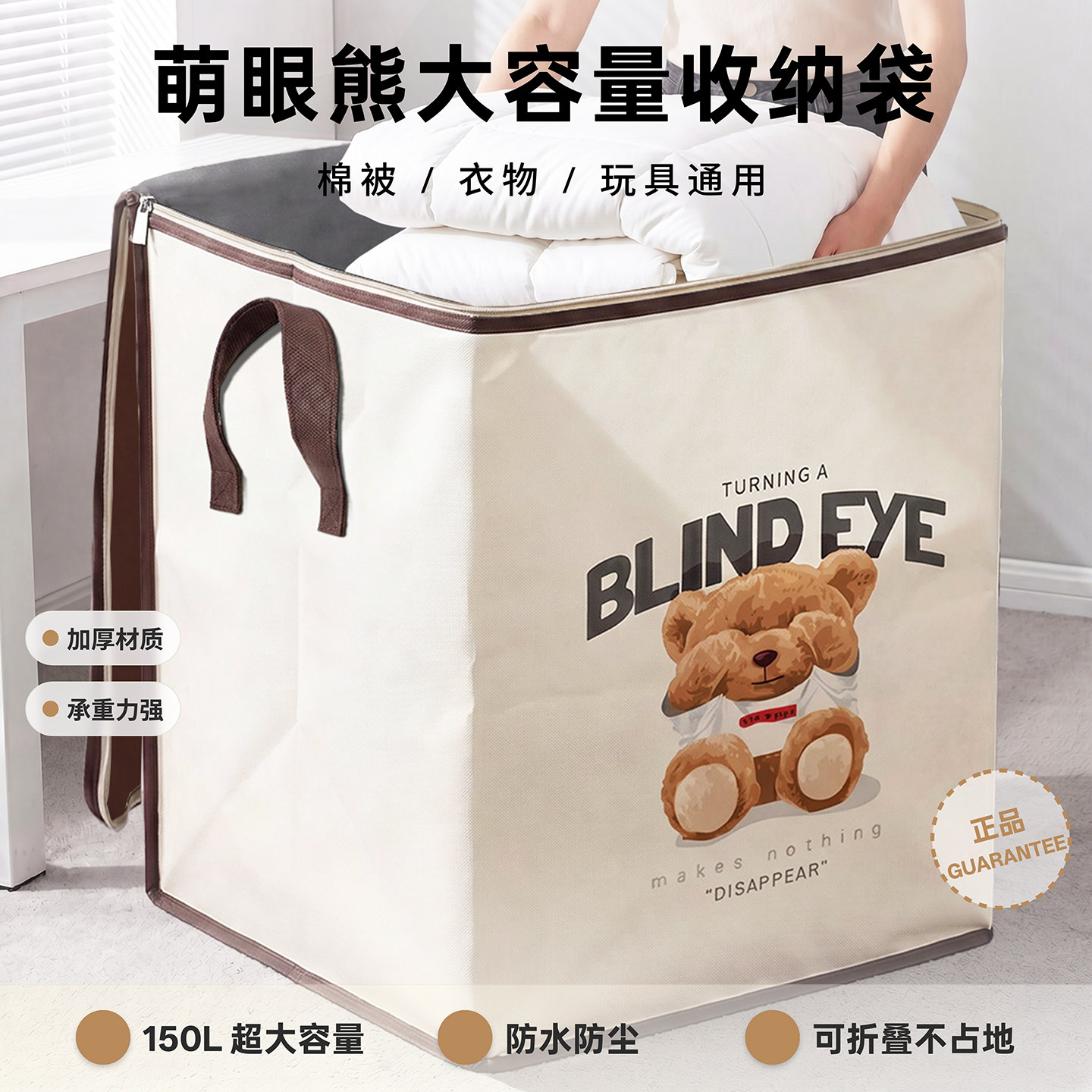 被子收纳袋家用大容量装衣服物专用整理袋子搬家行李打包神器防潮