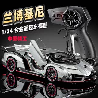 1：24遥控可漂移合金玩具车模型