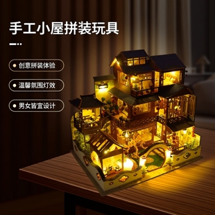 创意实用礼物diy手工小屋生日氛围灯女生男生拼装玩具