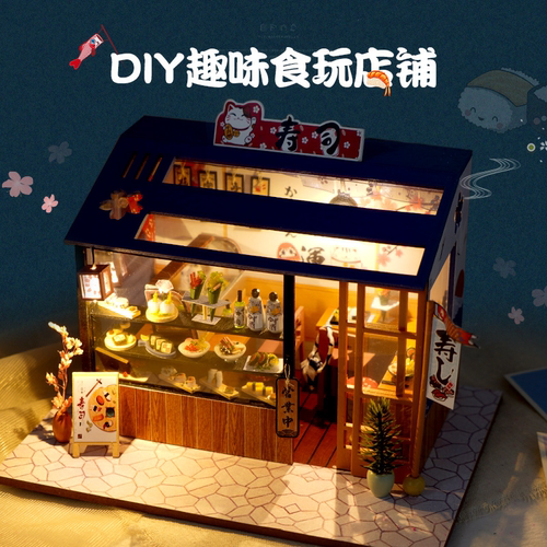 创意DIY手工礼物送女友生日新婚
